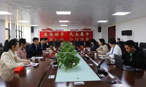 微信图片_20240417174958